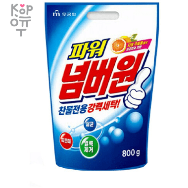 Mukunghwa Стиральный порошок &quot;Белизна и сила&quot; с двойным отбеливающим эффектом 800гр. — Корейские товары для всей семьи(КорОпт)