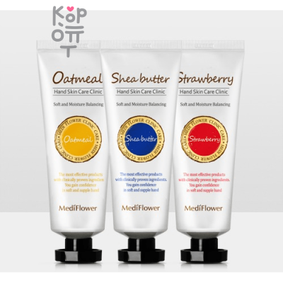 Medi Flower Hand Cream Strawberry - Крем для рук с экстрактом клубники 80 гр