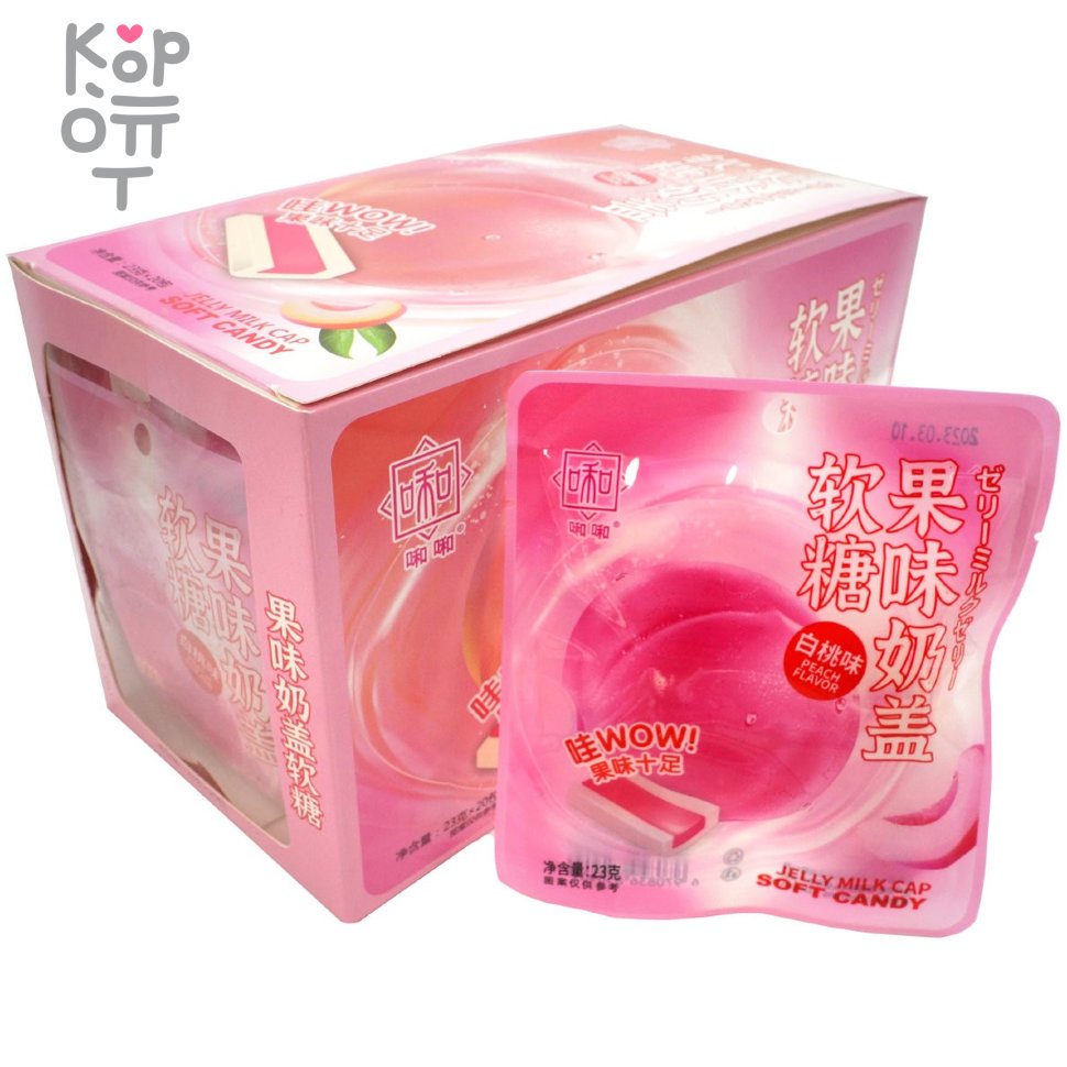 Жевательная йогуртовая WoW Soft Candy in Jelly - Бомбическая Сэндвич-конфета со вкусом Персика, купить с доставкой на дом фото 1 — Корейские товары для всей семьи(КорОпт)