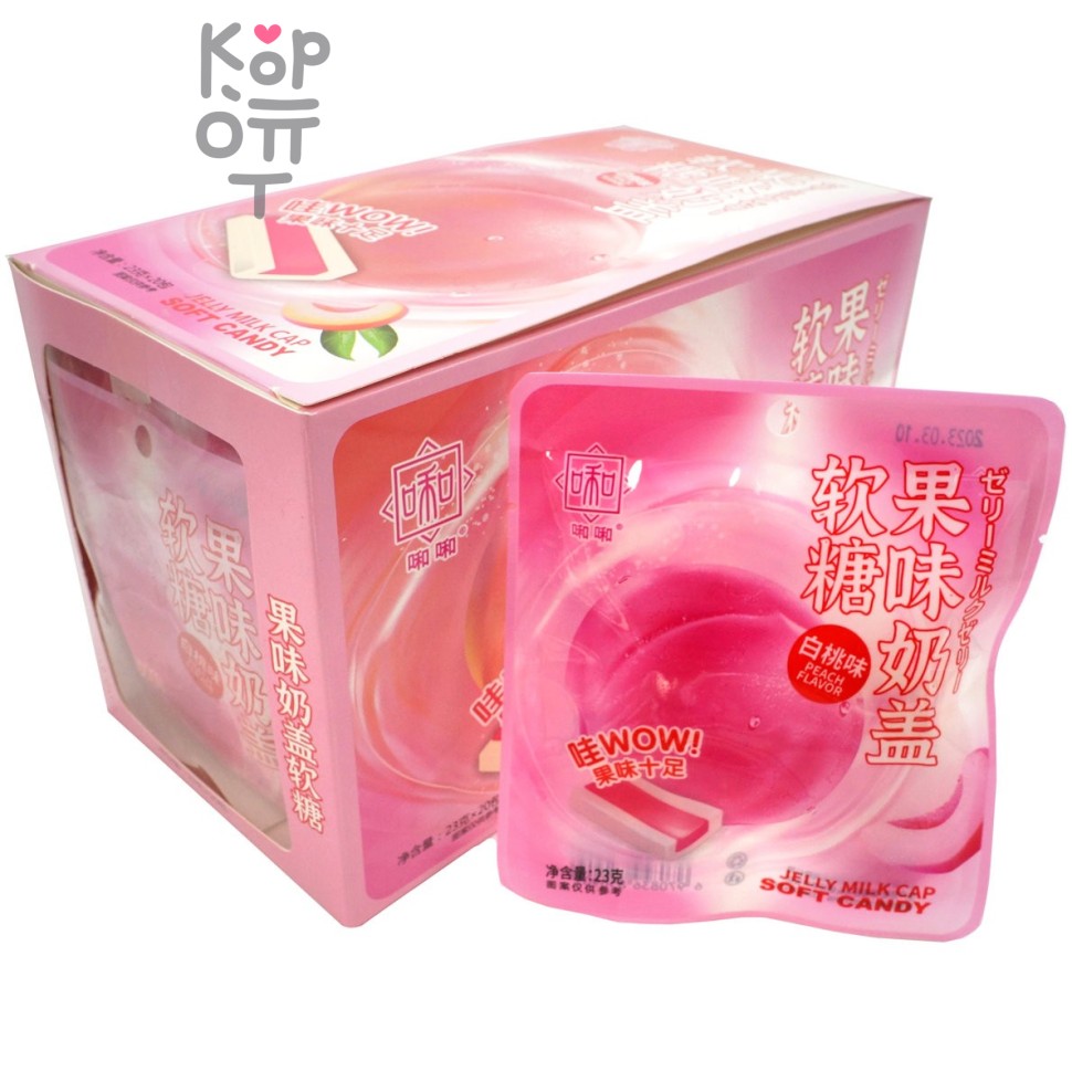 Жевательная йогуртовая WoW Soft Candy in Jelly - Бомбическая Сэндвич-конфета со вкусом Персика
