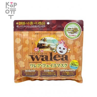 Маска SPC тканевая Гавайская с кокосовым маслом и экстрактами киви, папайя с увлажняющим релаксирующим эффектом 383мл. — Корейские товары для всей семьи(КорОпт)