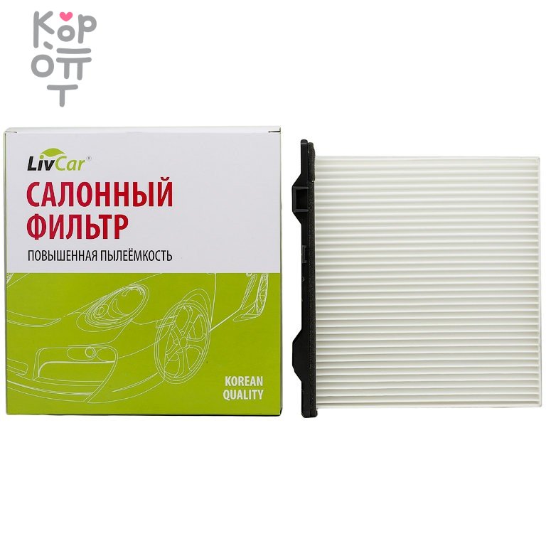 LIVCAR Cabin Air Filter LCT0014 - Салонный фильтр для Toyota Dyna, Hino 300