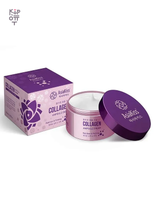 ASIAKISS — Collagen Nutrition &amp; Firming Ampoule Cream — Ампульный крем для лица с коллагеном, 50 мл