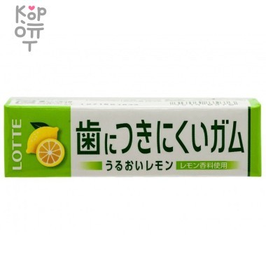 LOTTE Chewing Gum  - Жевательная резинка Фри Зон, Лимон 25,2гр. — Корейские товары для всей семьи(КорОпт)