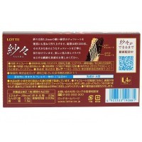 LOTTE SASHA White & Black Chocolate - Шоколад комбинированный молочный, белый 15шт., 69гр.