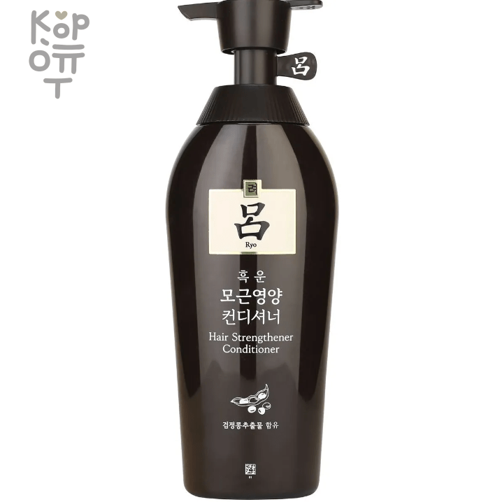 Ryo Hair Strengthener Conditioner - Укрепляющий кондиционер для волос 592мл., купить с доставкой на дом фото 1 — Корейские товары для всей семьи(КорОпт)