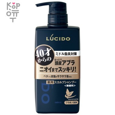 Mandom Lucido Deodorant Shampoo - Мужской шампунь для глубокой очистки кожи головы и удаления неприятного запаха с антибактериальным эффектом и флавоноидами (для мужчин после 40 лет) — Корейские товары для всей семьи(КорОпт)