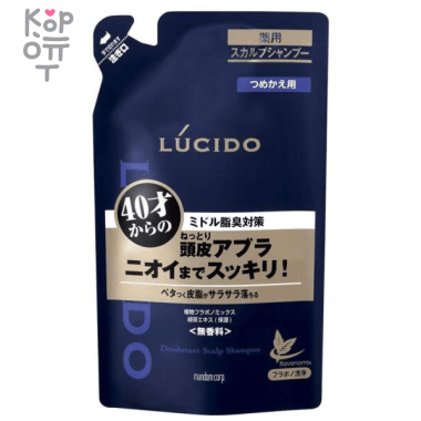 Mandom Lucido Deodorant Shampoo - Мужской шампунь для глубокой очистки кожи головы и удаления неприятного запаха с антибактериальным эффектом и флавоноидами (для мужчин после 40 лет) — Корейские товары для всей семьи(КорОпт)