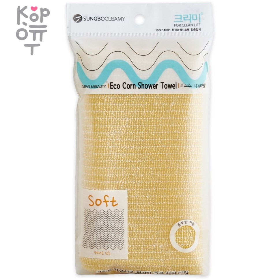 Мочалка для тела с плетением «Волна» и волокнами кукурузы "Eco Corn Shower Towel" (с жемчужным блеском, мягкая) размер 25 см х 100 см