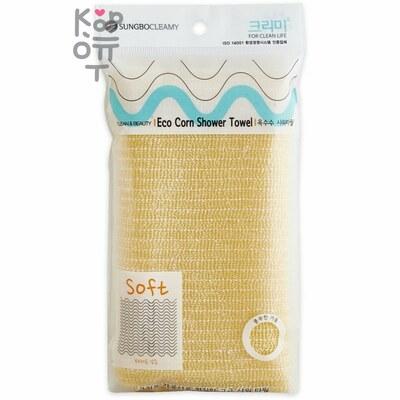 Мочалка для тела с плетением «Волна» и волокнами кукурузы "Eco Corn Shower Towel" (с жемчужным блеском, мягкая) размер 25 см х 100 см