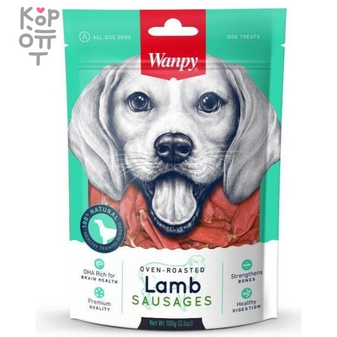 Wanpy Dog сосиски из мяса ягненка 100 г фото 1 &mdash; Корейские товары для всей семьи(КорОпт)