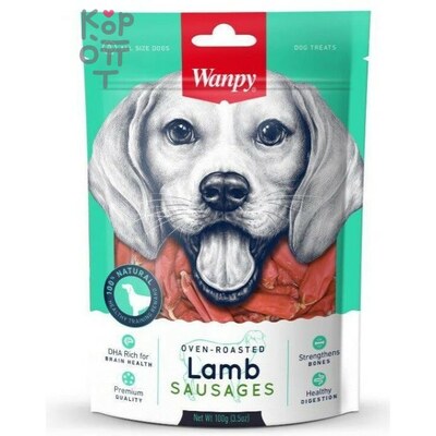 Wanpy Dog сосиски из мяса ягненка 100гр.