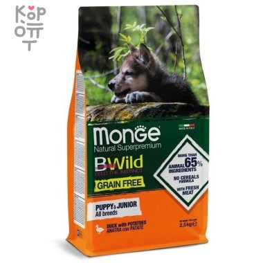 Monge Dog BWild GRAIN FREE беззерновой корм из мяса утки с картофелем для щенков всех пород 2,5 кг — Корейские товары для всей семьи(КорОпт)