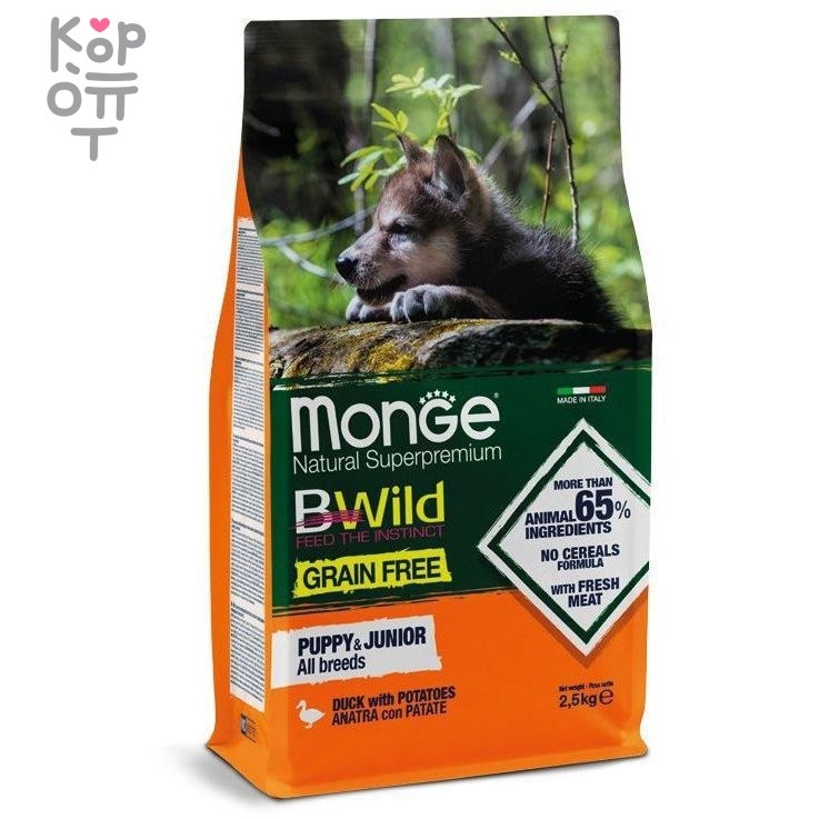 Monge Dog BWild GRAIN FREE беззерновой корм из мяса утки с картофелем для щенков всех пород 2,5 кг фото 1 &mdash; Корейские товары для всей семьи(КорОпт)