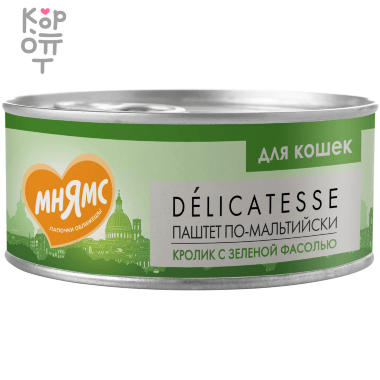 Мнямс Кролик с зеленой фасолью для кошек &quot;Паштет по-мальтийски&quot; 100гр. — Корейские товары для всей семьи(КорОпт)