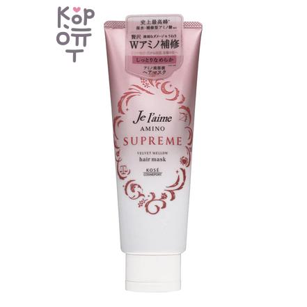 KOSE Je l'aime Amino Supreme Hair Mask - Маска с двойным роскошным восстановлением глубокоповреждённых и вьющихся волос, Кашемировая мягкость и блеск, 230 г