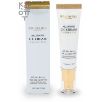 Privia Premium All In One CC cream SPF 50+ PA+++ - CC-крем для лица с защитным фактором от солнца 30мл.