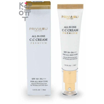 Privia Premium All In One CC cream SPF 50+ PA+++ - CC-крем для лица с защитным фактором от солнца 30мл.