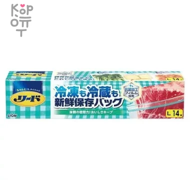 Lion Reed - Пакет с двойной молнией для длительного хранения и замораживания продуктов и готовых блюд в холодильнике/морозильнике, размер L 28,4см.*26,8см. &mdash; Корейские товары для всей семьи(КорОпт)