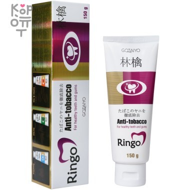 «Ringo» Паста зубная отбеливающая Anti-tobacco, 150 г — Корейские товары для всей семьи(КорОпт)