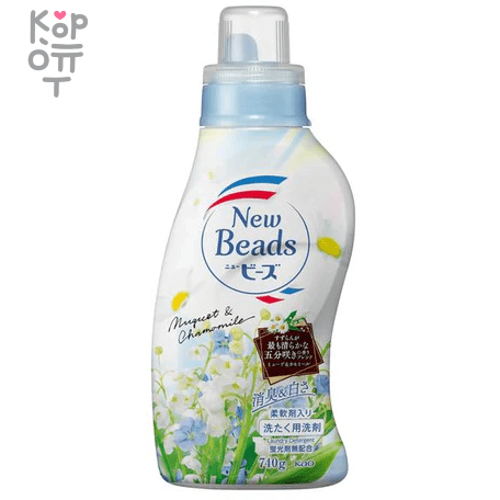 KAO New Beads Luxe Craft - Жидкое средство для стирки белья с кондиционером и ароматом Ландыша и Ромашки., купить с доставкой на дом фото 1 — Корейские товары для всей семьи(КорОпт)
