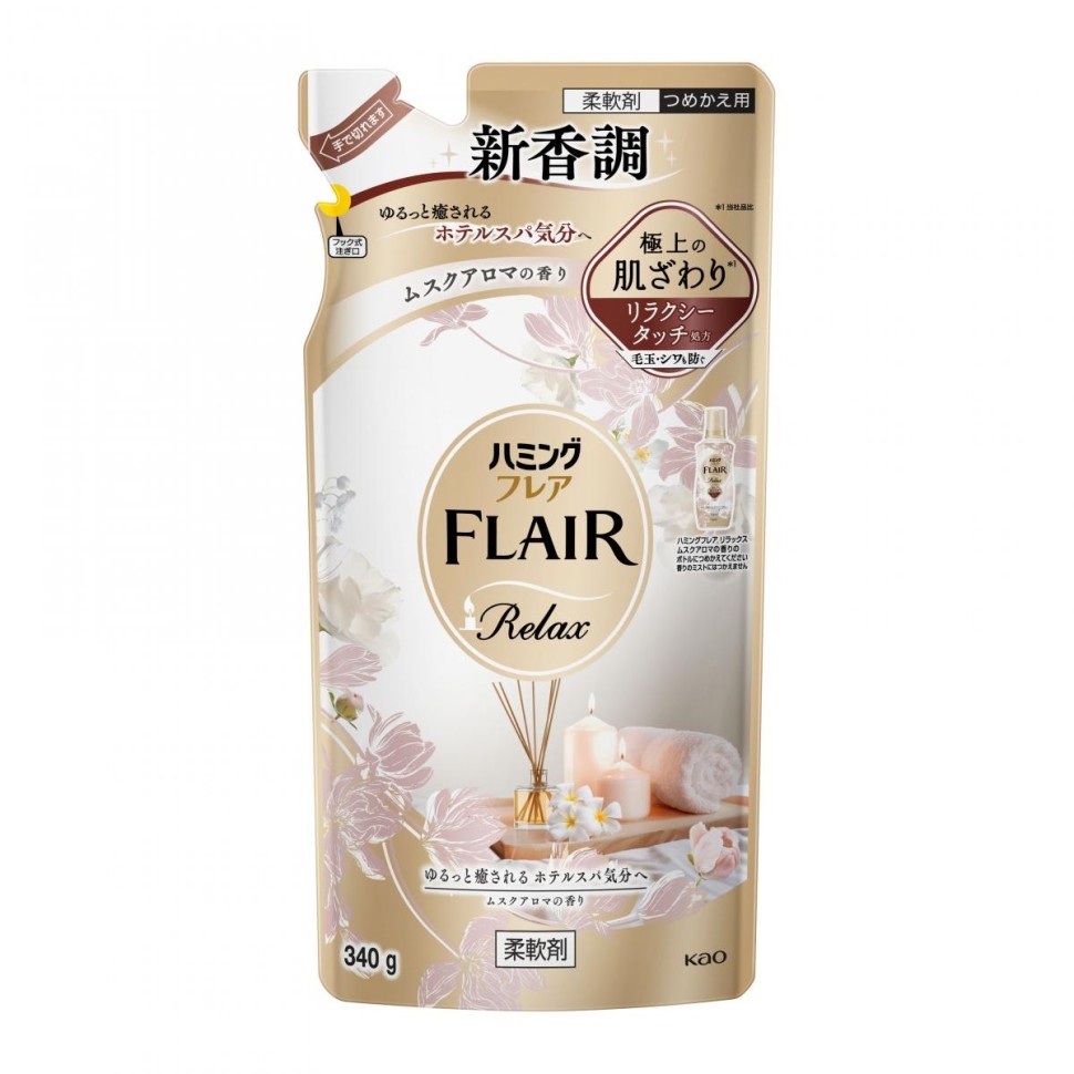 KAO Кондиционер для белья "Humming FLAIR Relax" (концентрат / аромат «Мускус») 340 г, мягкая упаковка