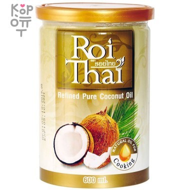 Кокосовое масло 100% рафинированное, Roi Thay, 600мл. — Корейские товары для всей семьи(КорОпт)