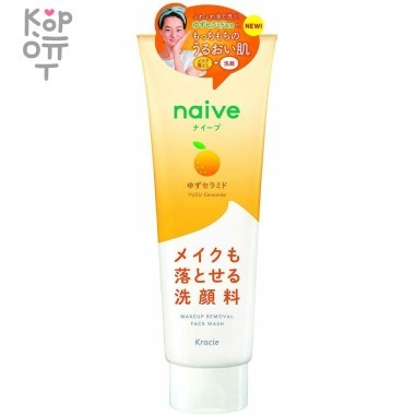Naive Пенка для умывания и удаления макияжа с ароматом цитрусовых, 200 г. — Корейские товары для всей семьи(КорОпт)