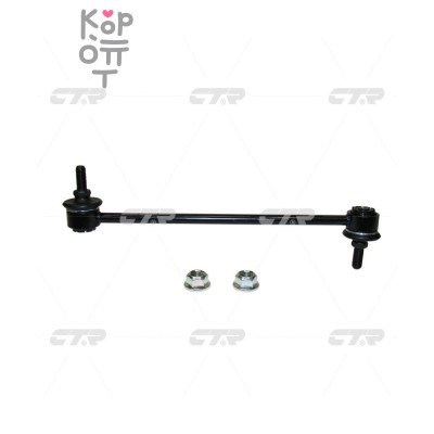 Линк стабилизатора CLHO-92 51320-SLB-003 AIRWAVE GJ2 4WD '05~ передний CTR
