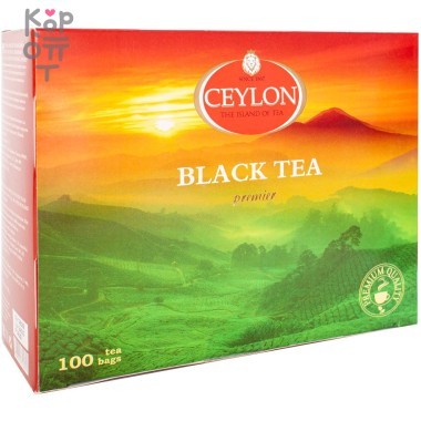 Ceylon Чай черный байховый Цейлон &quot;Премьер&quot; 1,5гр.*100 пакетиков — Корейские товары для всей семьи(КорОпт)