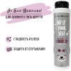 ISB DO IT YOURSELF Шампунь для животных с длинной шерстью 300мл., купить с доставкой на дом фото 2 &mdash; Корейские товары для всей семьи(КорОпт)