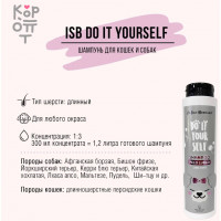 ISB DO IT YOURSELF Шампунь для животных с длинной шерстью 300мл.