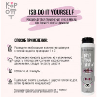 ISB DO IT YOURSELF Шампунь для животных с длинной шерстью 300мл.
