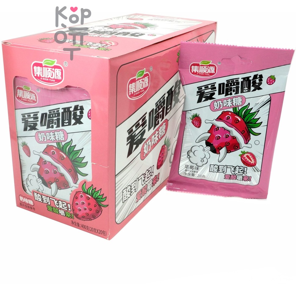 Кислая сэндвич карамель Shun Yuan WO Sour Candy - любимая кислота со вкусом Клубники