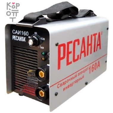 Сварочный аппарат инверторный Ресанта САИ-160 &mdash; Корейские товары для всей семьи(КорОпт)