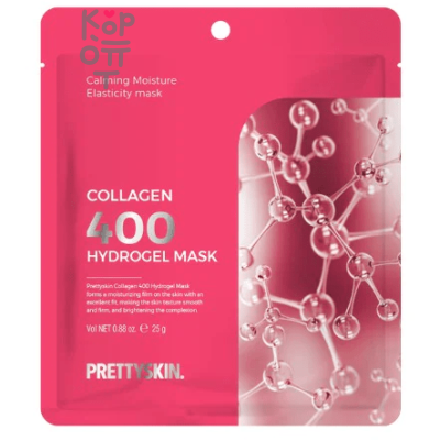 Pretty Skin Collagen 400 Hydrogel Mask - Гидрогелевая маска для лица с Коллагеном 25гр.