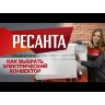 Видео товара