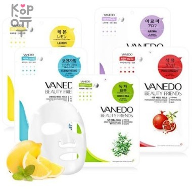 All New Cosmetic Vanedo Beauty Friends Маска для лица 25гр. 1шт. — Корейские товары для всей семьи(КорОпт)