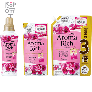 LION Aroma Rich Catherine Linen Conditioner - Парфюмированный кондиционер для белья &quot;Катрин&quot; с богатым ароматом натуральных масел. — Корейские товары для всей семьи(КорОпт)