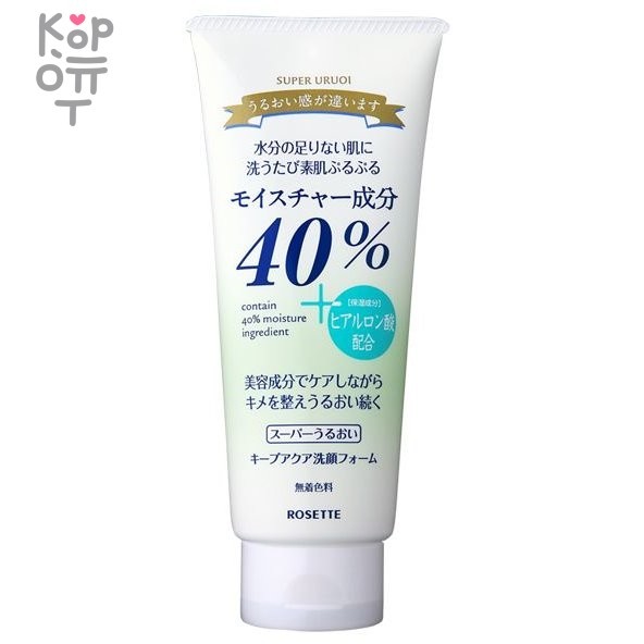 ROSETTE 40% увлажнения Интенсивно увлажняющая и влагосберегающая пенка для умывания с гиалуроновой кислотой 168г, купить с доставкой на дом фото 1 — Корейские товары для всей семьи(КорОпт) ROSETTE 40% увлажнения Интенсивно увлажняющая и влагосберегающая пенка для умывания с гиалуроновой кислотой 168г, купить с доставкой на дом фото 1 — Корейские товары для всей семьи(КорОпт)