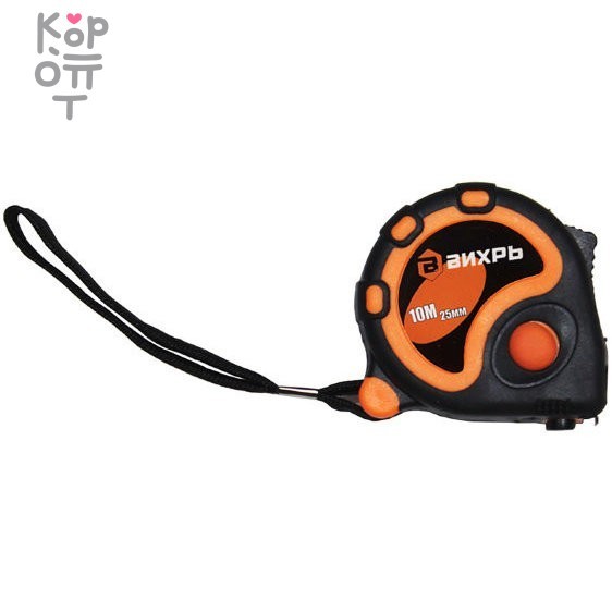 Рулетка ВИХРЬ 10мх25мм, купить с доставкой на дом фото 1 — Корейские товары для всей семьи(КорОпт) Рулетка ВИХРЬ 10мх25мм, купить с доставкой на дом фото 1 — Корейские товары для всей семьи(КорОпт)