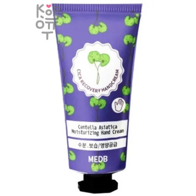 Med B Moisturizing Hand Cream - Крем для рук с экстрактом юдзу 80мл. 