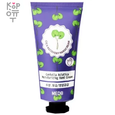 Med B Moisturizing Hand Cream - Крем для рук с экстрактом юдзу 80мл.  — Корейские товары для всей семьи(КорОпт)