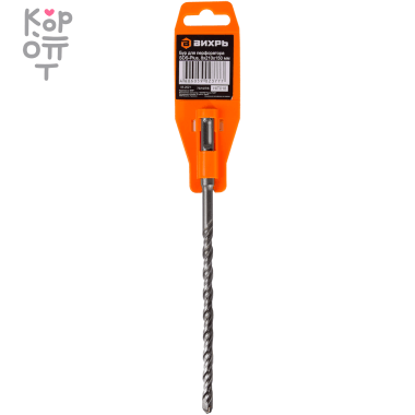 Бур по бетону ВИХРЬ 8x210x150мм. SDS+ — Корейские товары для всей семьи(КорОпт)