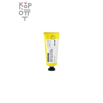 PrettySkin Urea Romantic Perfume Foot Cream - Крем для ног парфюмированный с мочевиной 100 мл