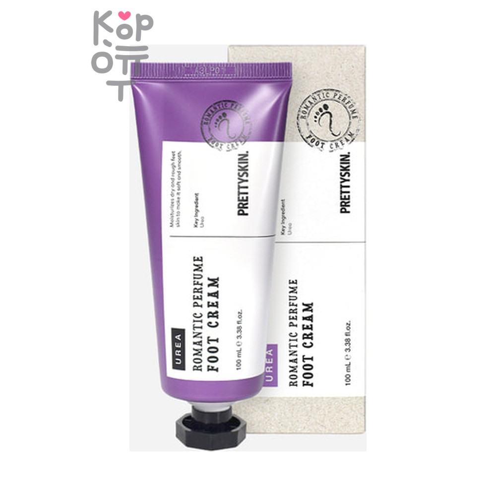 PrettySkin Urea Romantic Perfume Foot Cream - Крем для ног парфюмированный с мочевиной 100 мл