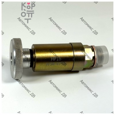 Насос ручной подкачки ТННД (солдатик) HP16 2447222099 стальной Аналог