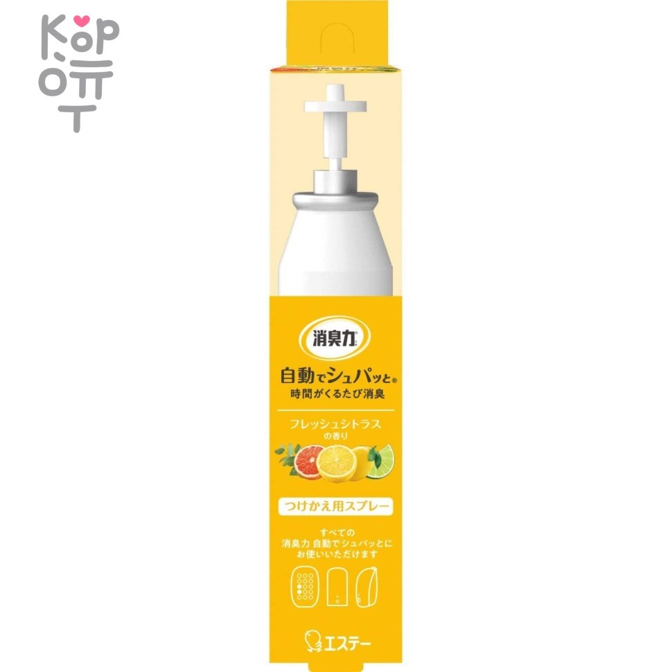 ST Shupatto Shoushuu plug Освежитель воздуха автоматический с ароматом цитрусов 39 мл (запасной блок), купить с доставкой на дом фото 1 — Корейские товары для всей семьи(КорОпт)