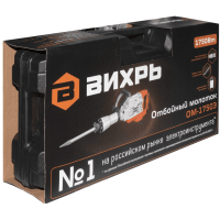 Отбойный молоток ОМ-1750Э Вихрь