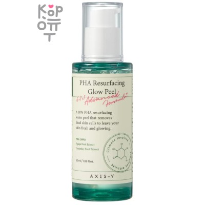 AXIS-Y PHA Resurfacing Glow Peel - Гель-пилинг для лица с PHA кислотой 50мл.